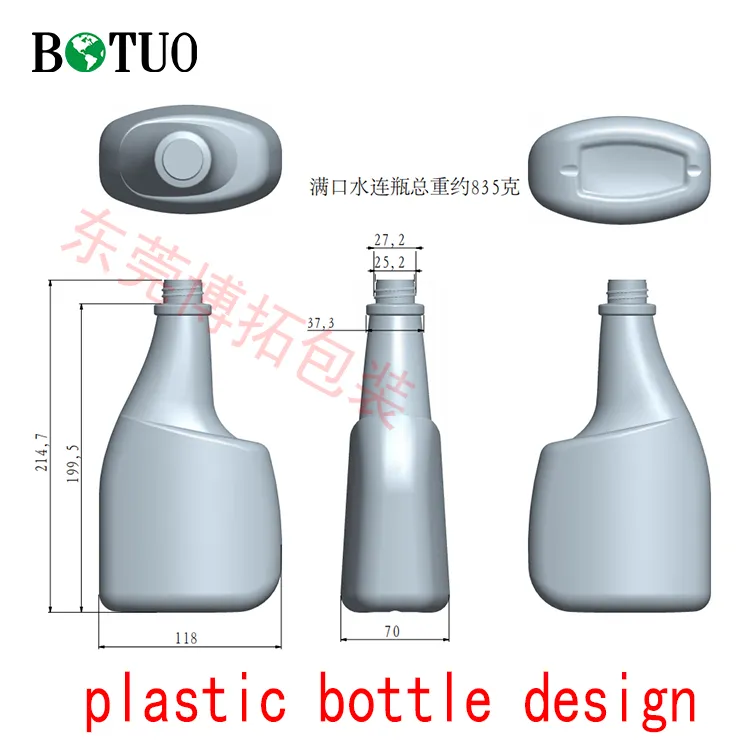 Plastic bottle design that sells
