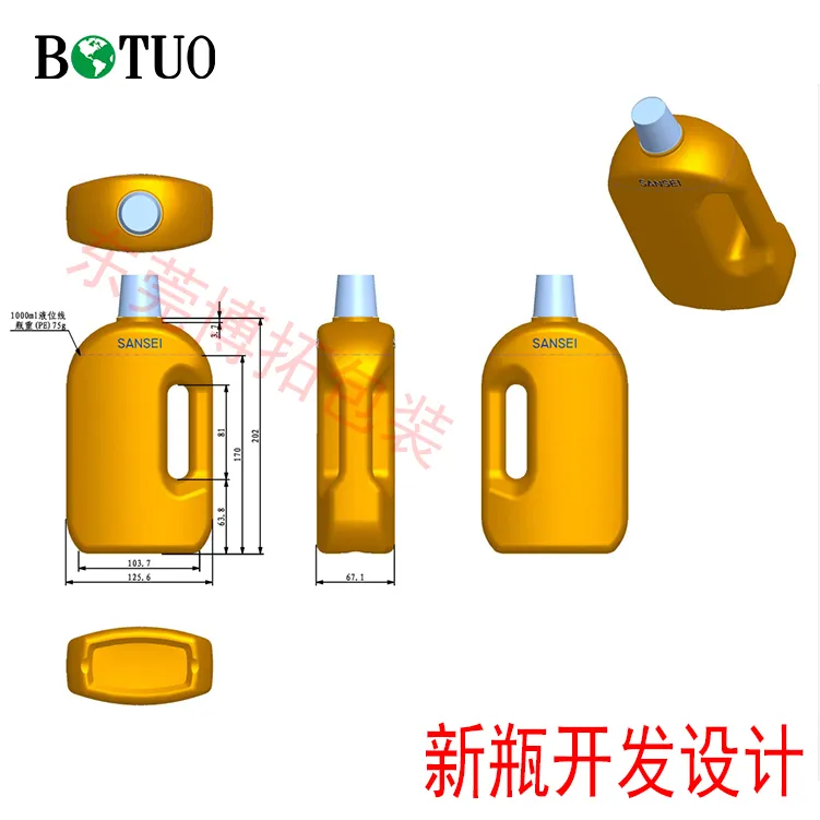 Plastic bottle design that sells